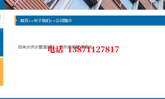 三沙西气东输管道施工石油管道清洗油垢